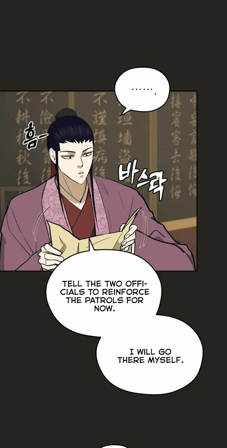administrator Kang Jin Lee – Chapter 113 – Page 56