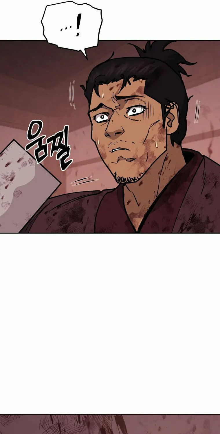 administrator Kang Jin Lee – Chapter 113 – Page 72