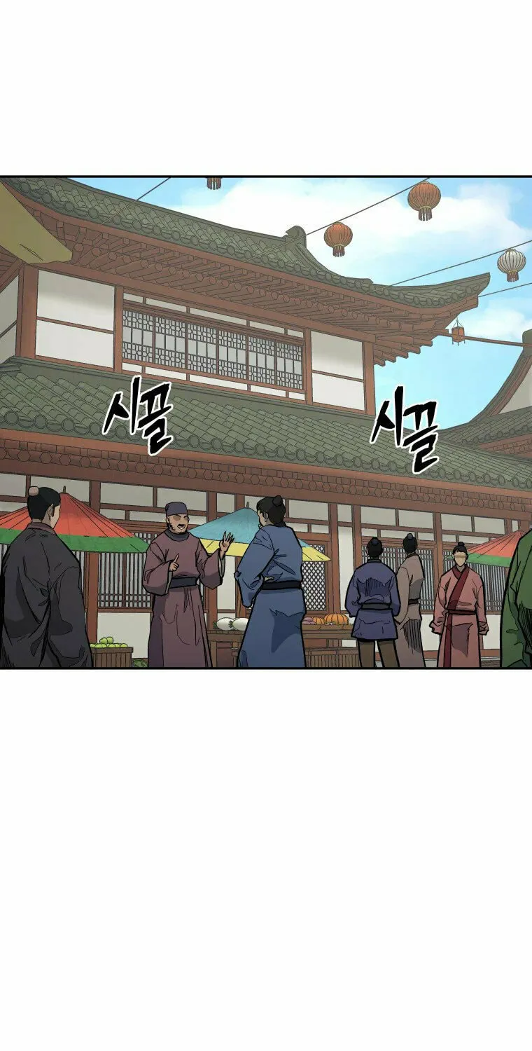 administrator Kang Jin Lee – Chapter 115 – Page 2