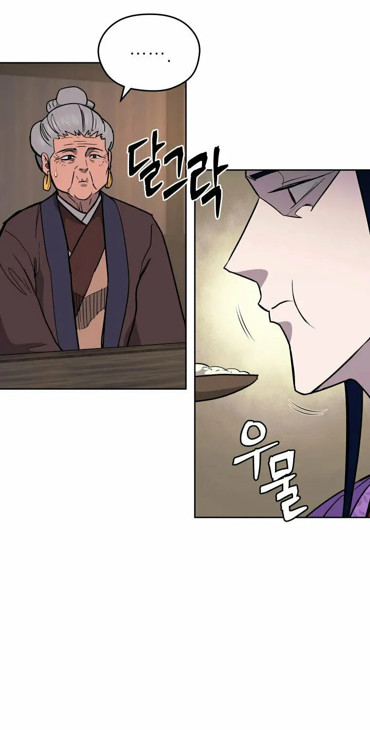 administrator Kang Jin Lee – Chapter 115 – Page 44