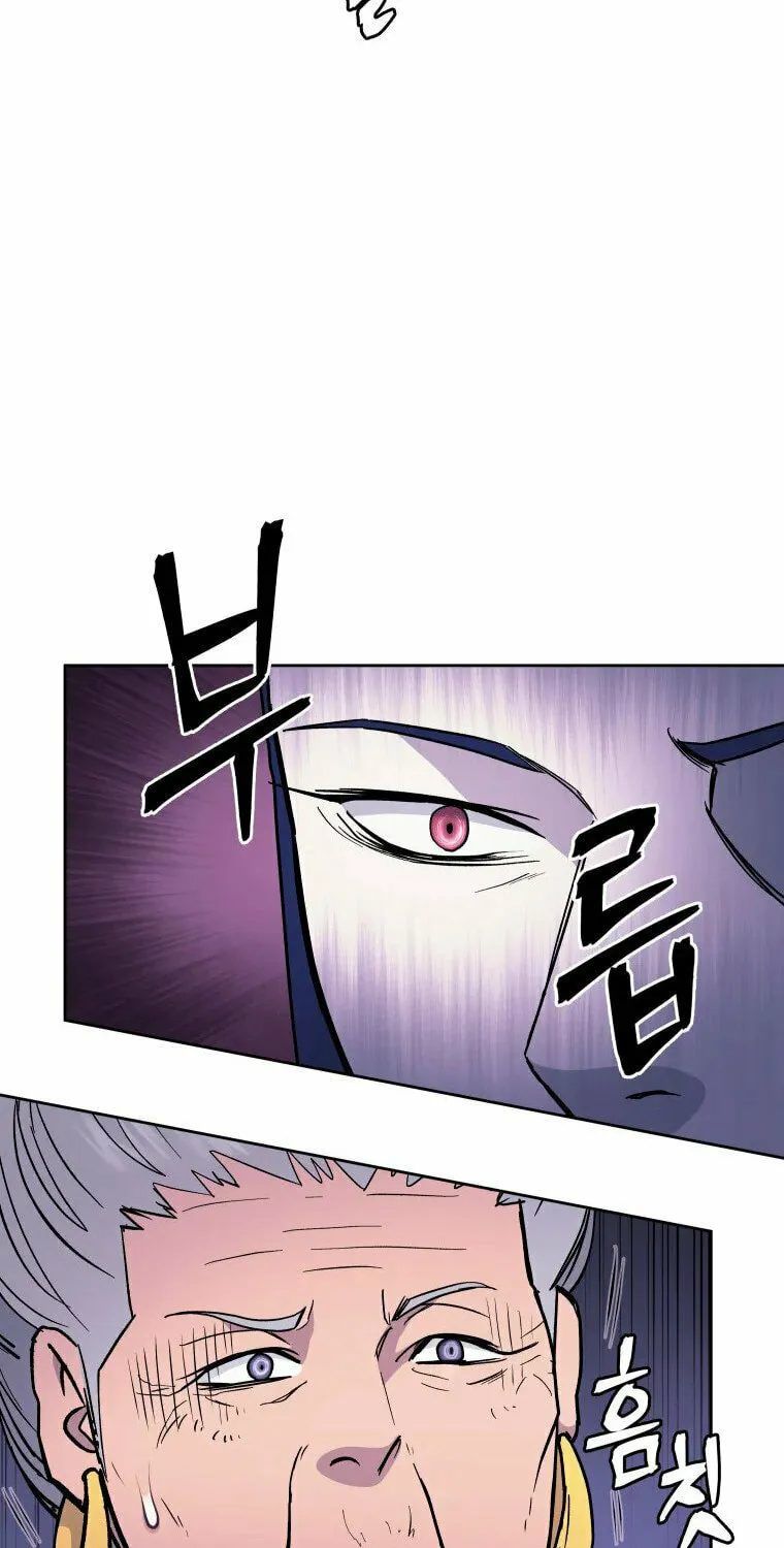administrator Kang Jin Lee – Chapter 115 – Page 46