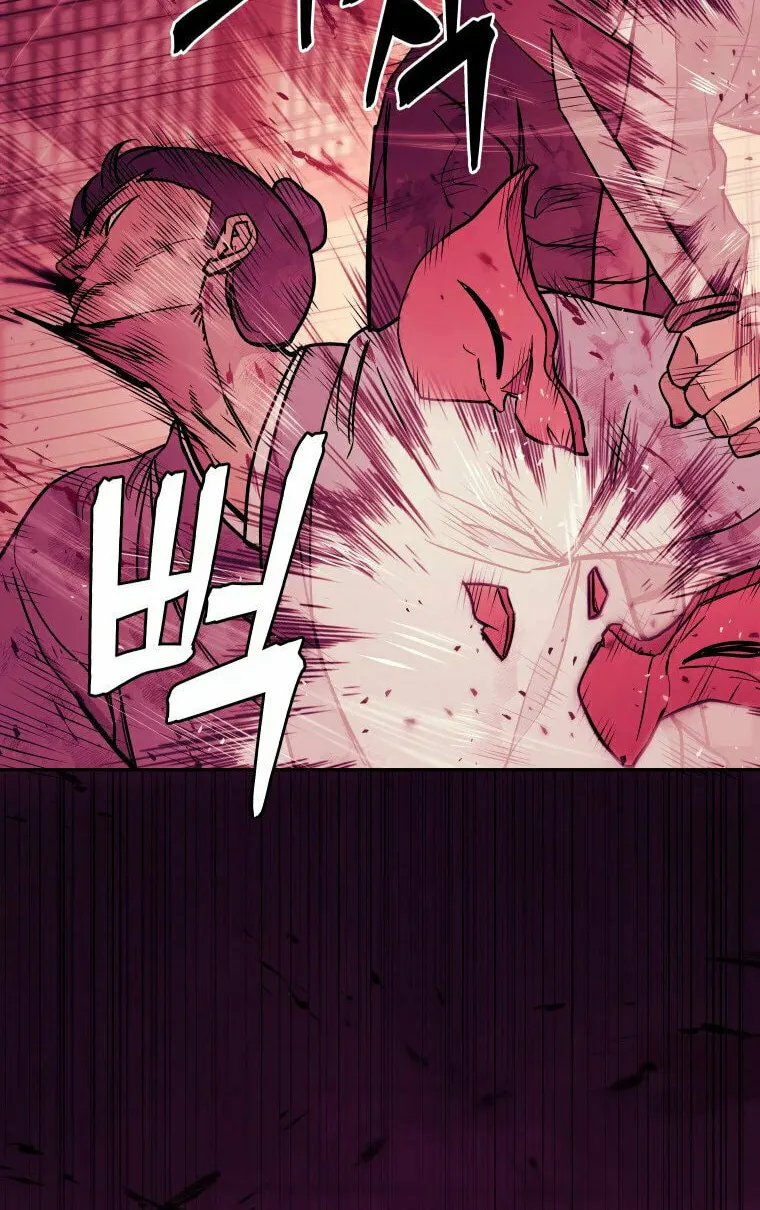 administrator Kang Jin Lee – Chapter 116 – Page 71