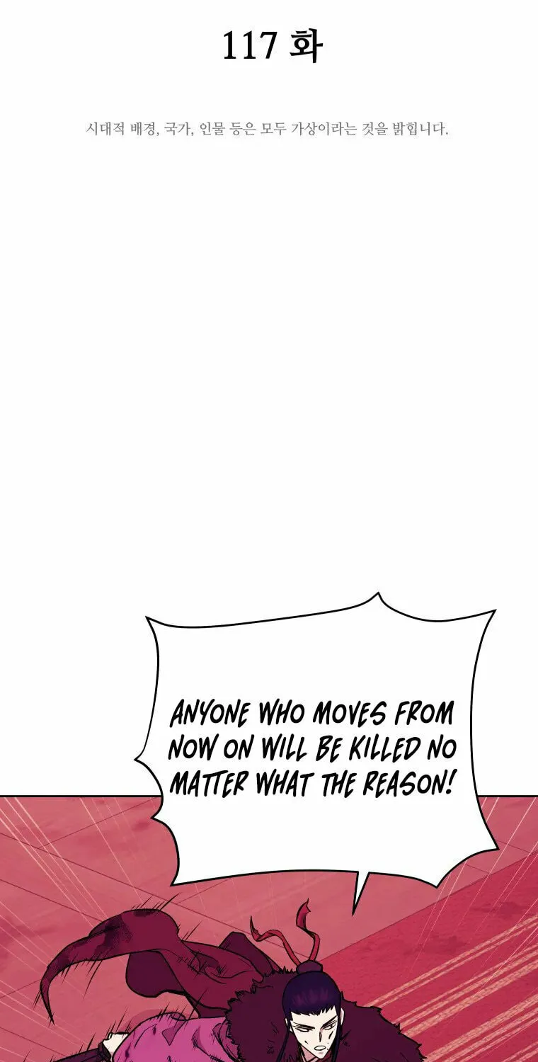 administrator Kang Jin Lee – Chapter 117 – Page 15