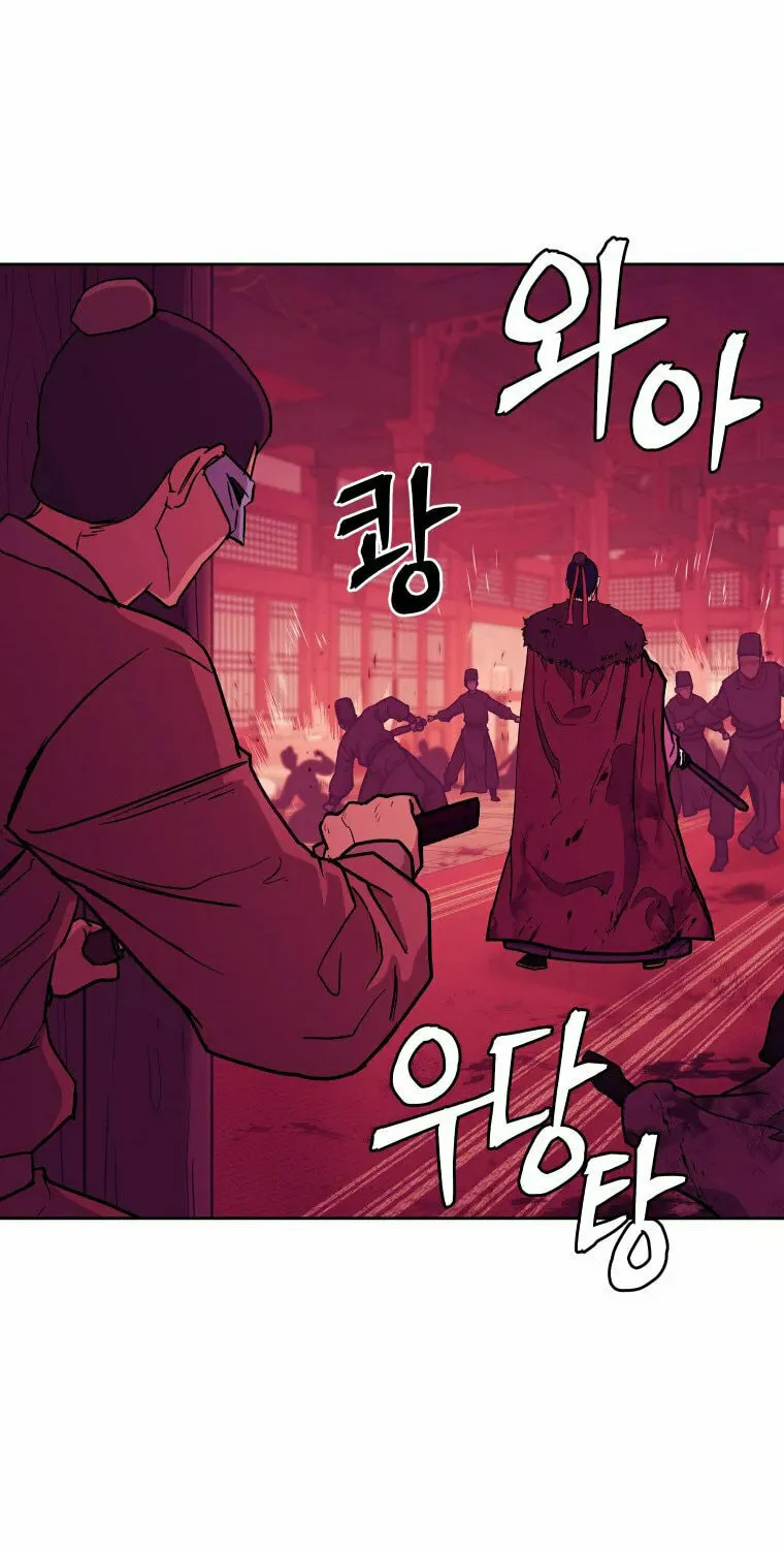 administrator Kang Jin Lee – Chapter 117 – Page 17