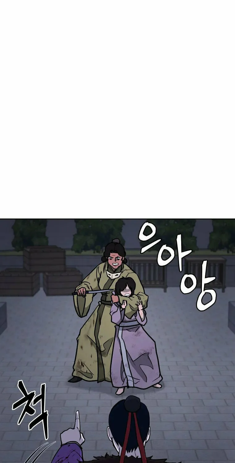 administrator Kang Jin Lee – Chapter 117 – Page 45