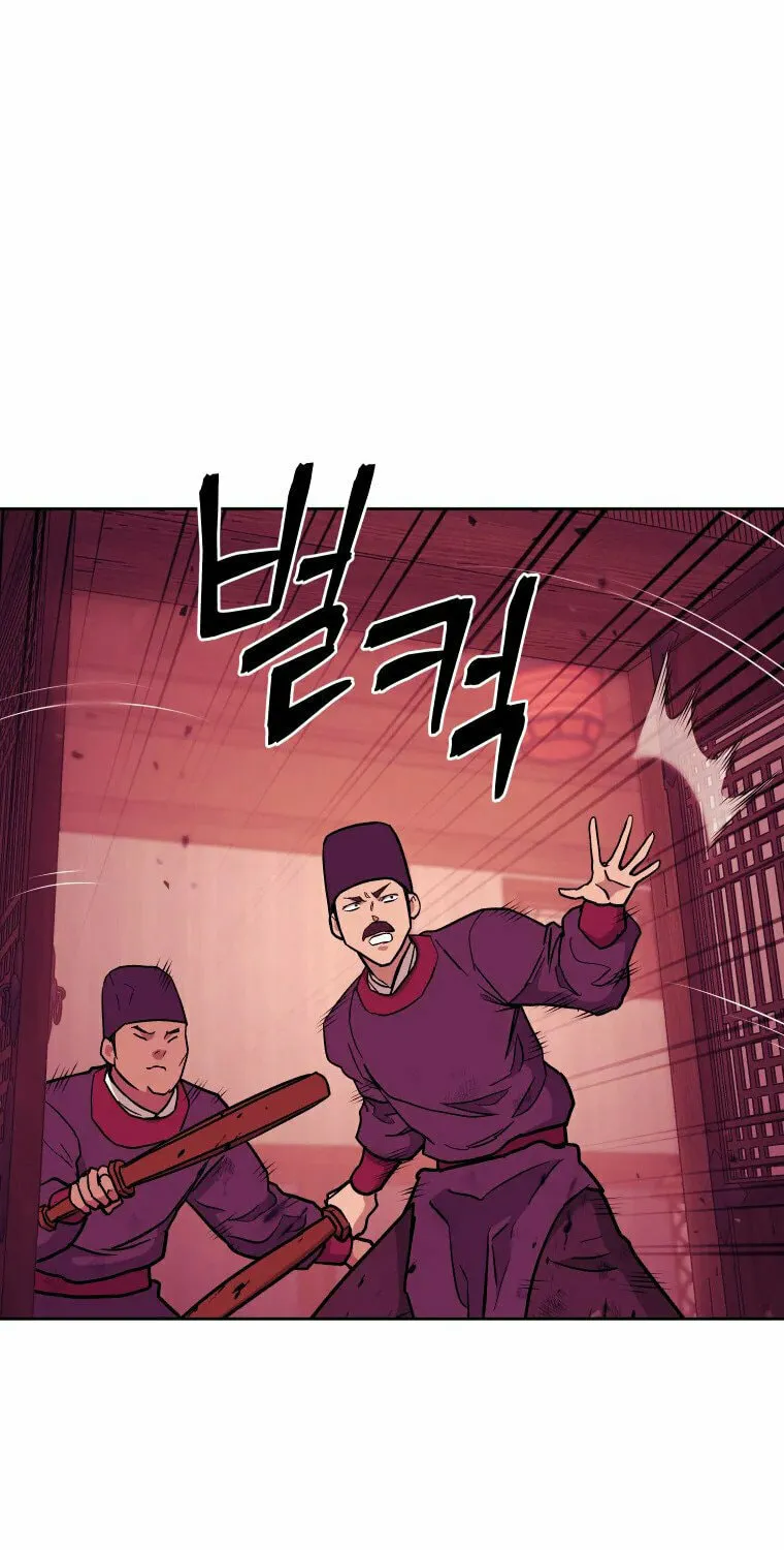 administrator Kang Jin Lee – Chapter 117 – Page 60