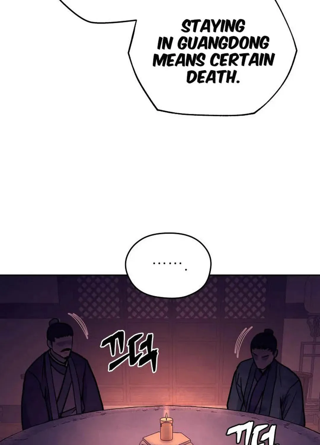 administrator Kang Jin Lee – Chapter 118 – Page 37