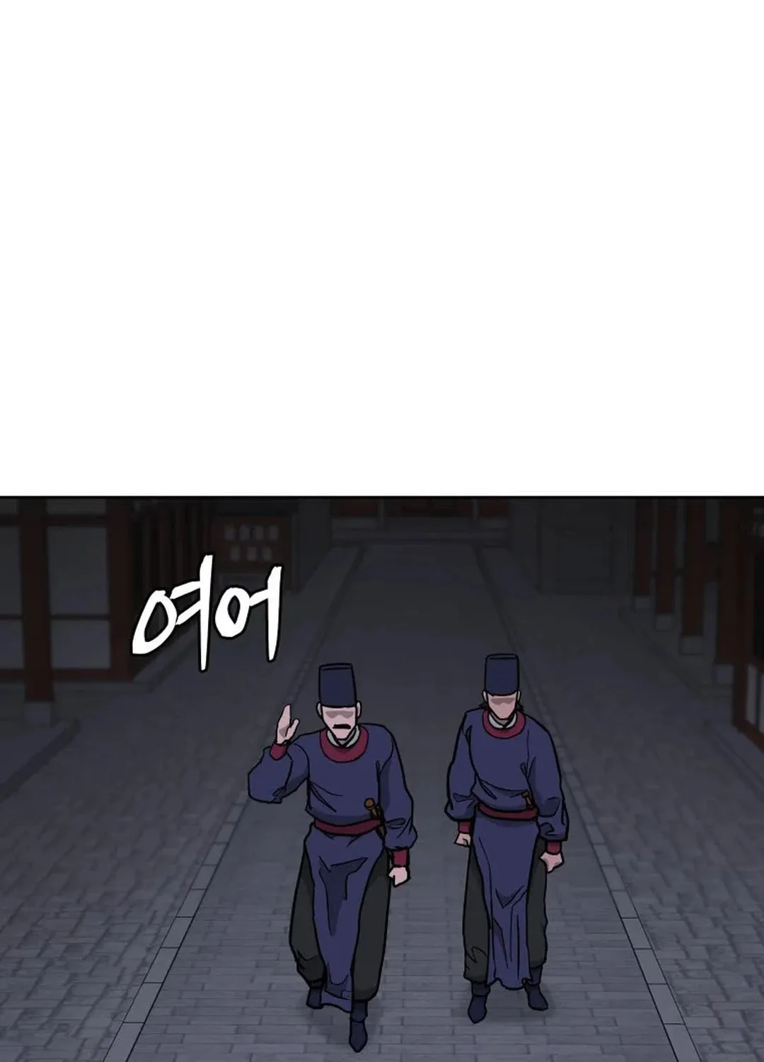 administrator Kang Jin Lee – Chapter 118 – Page 44