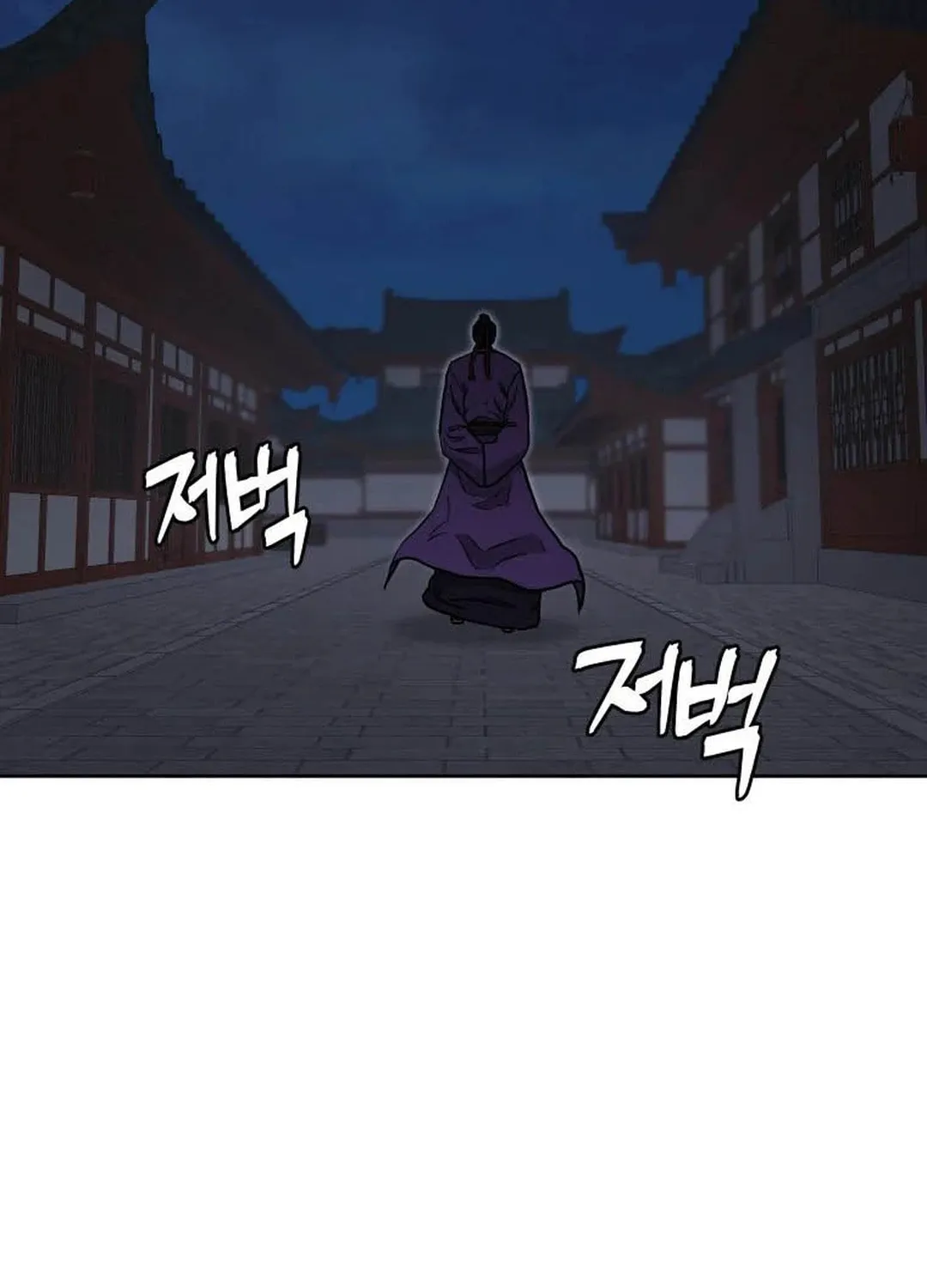 administrator Kang Jin Lee – Chapter 118 – Page 64