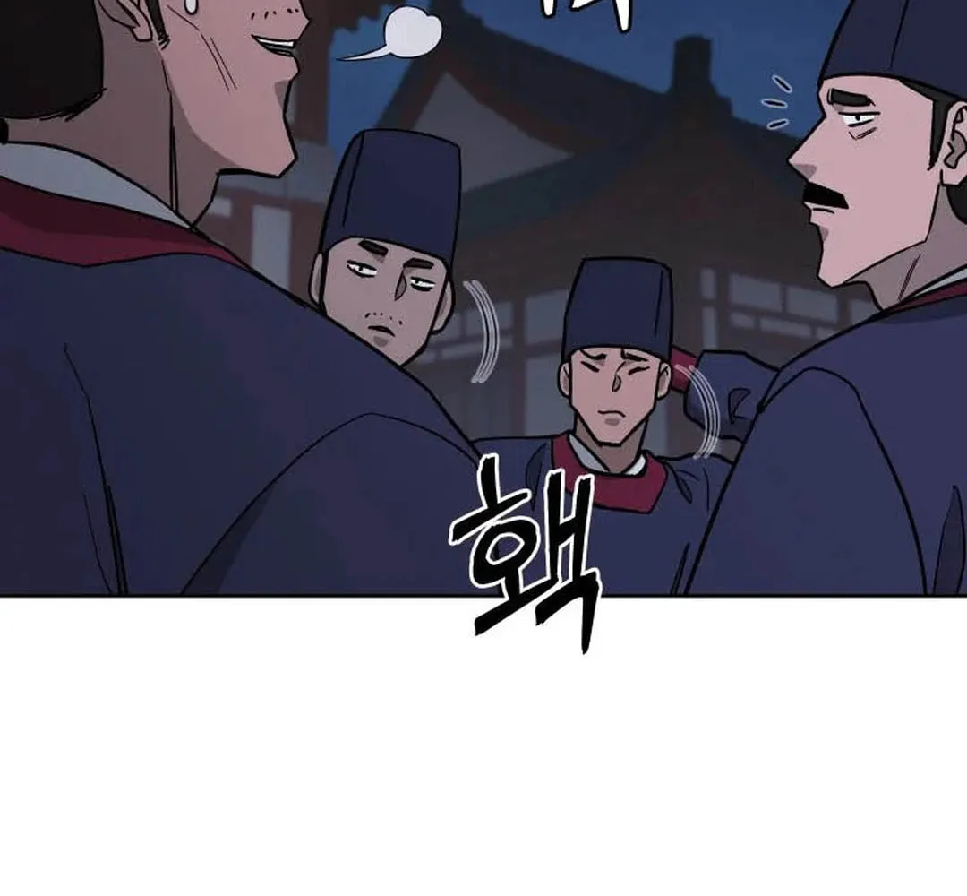 administrator Kang Jin Lee – Chapter 118 – Page 67