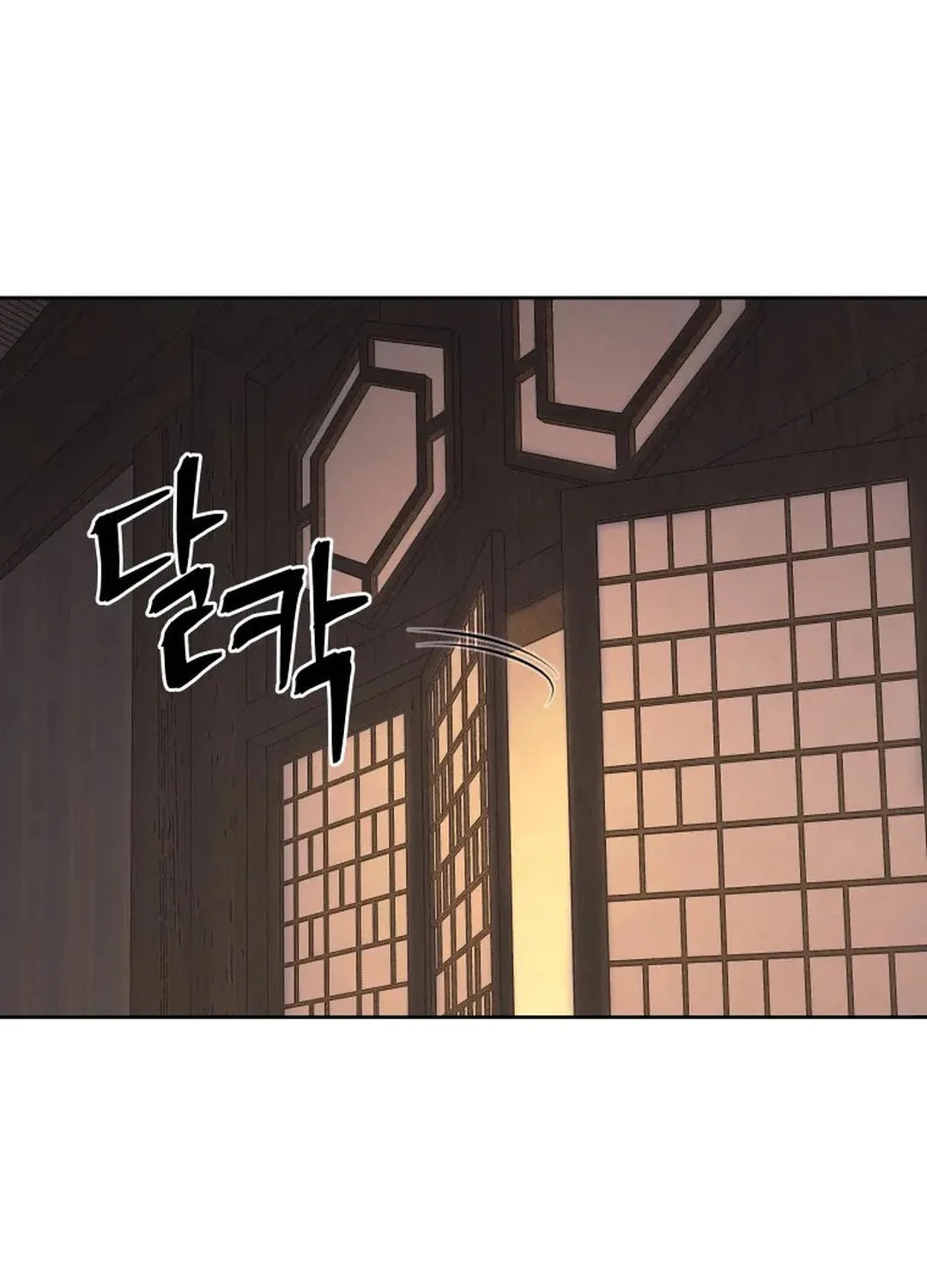 administrator Kang Jin Lee – Chapter 118 – Page 90