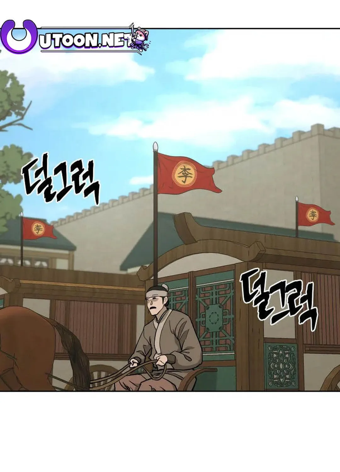 administrator Kang Jin Lee – Chapter 119 – Page 4