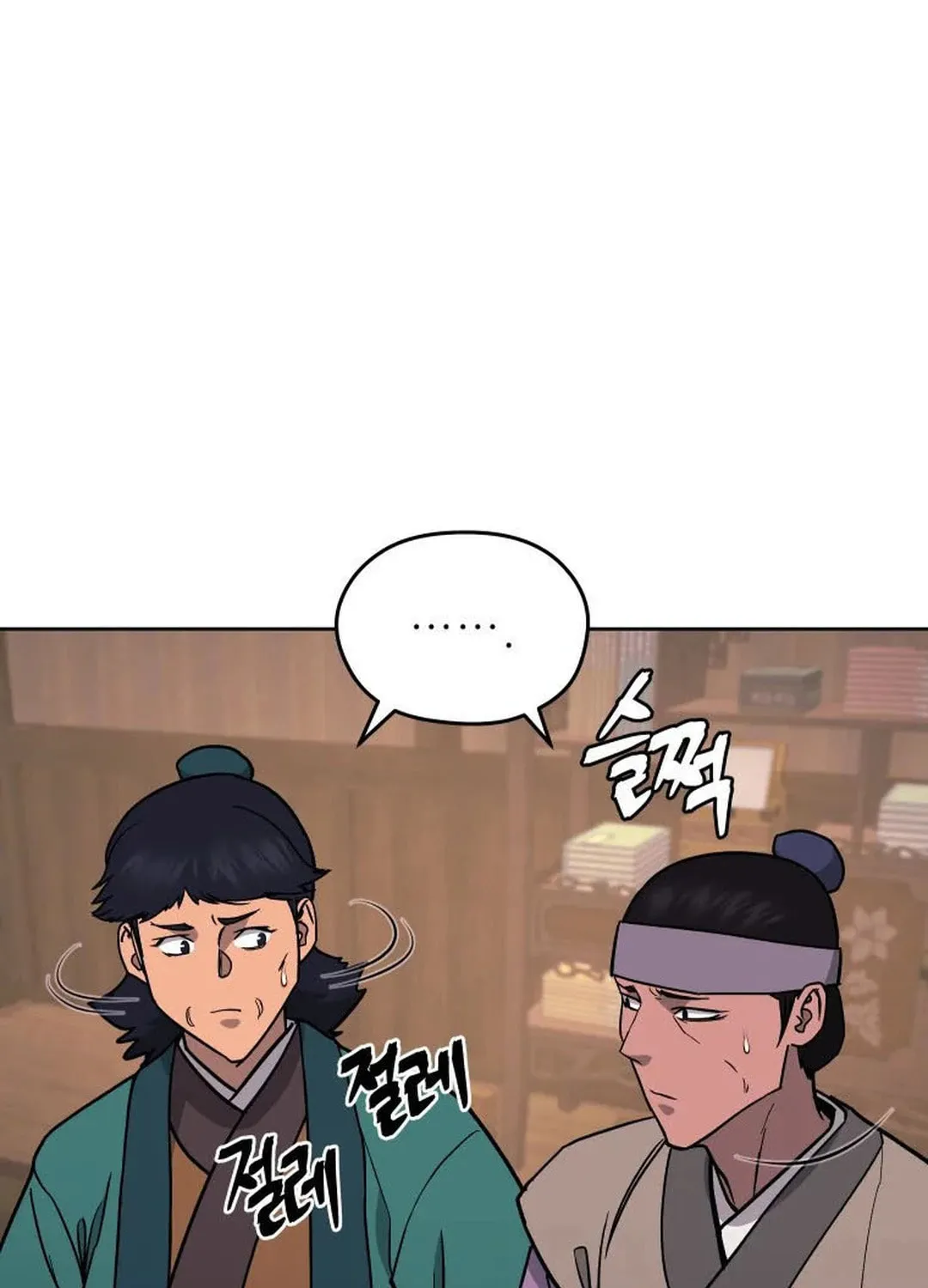 administrator Kang Jin Lee – Chapter 119 – Page 35