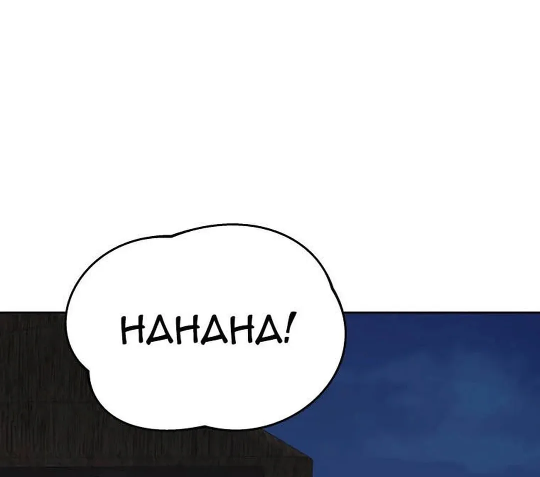 administrator Kang Jin Lee – Chapter 119 – Page 87