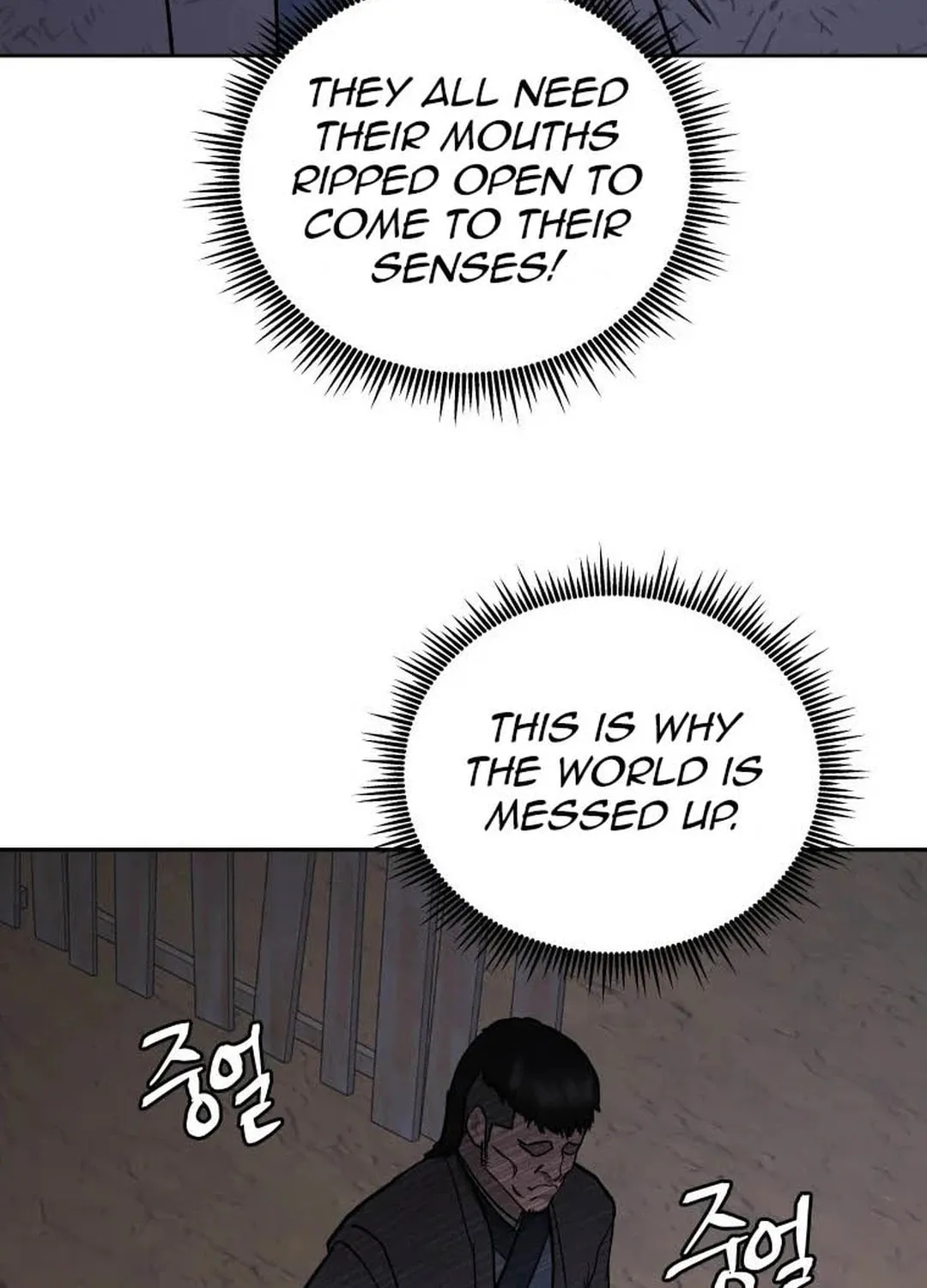 administrator Kang Jin Lee – Chapter 119 – Page 96