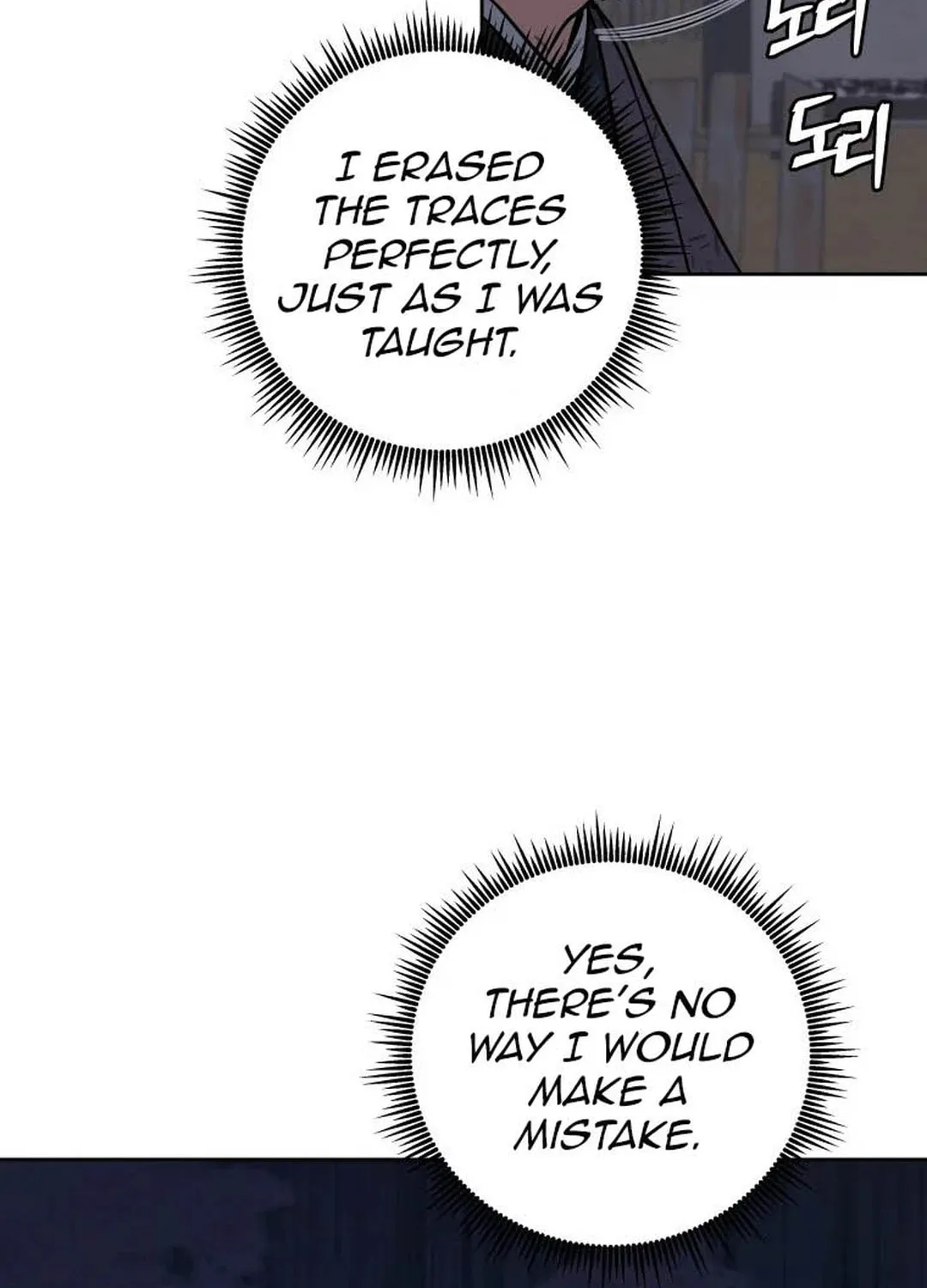 administrator Kang Jin Lee – Chapter 119 – Page 103