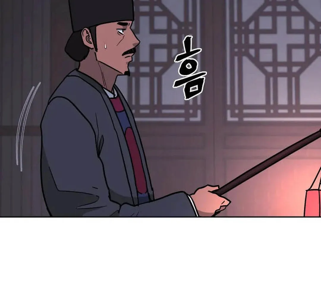 administrator Kang Jin Lee – Chapter 119 – Page 115