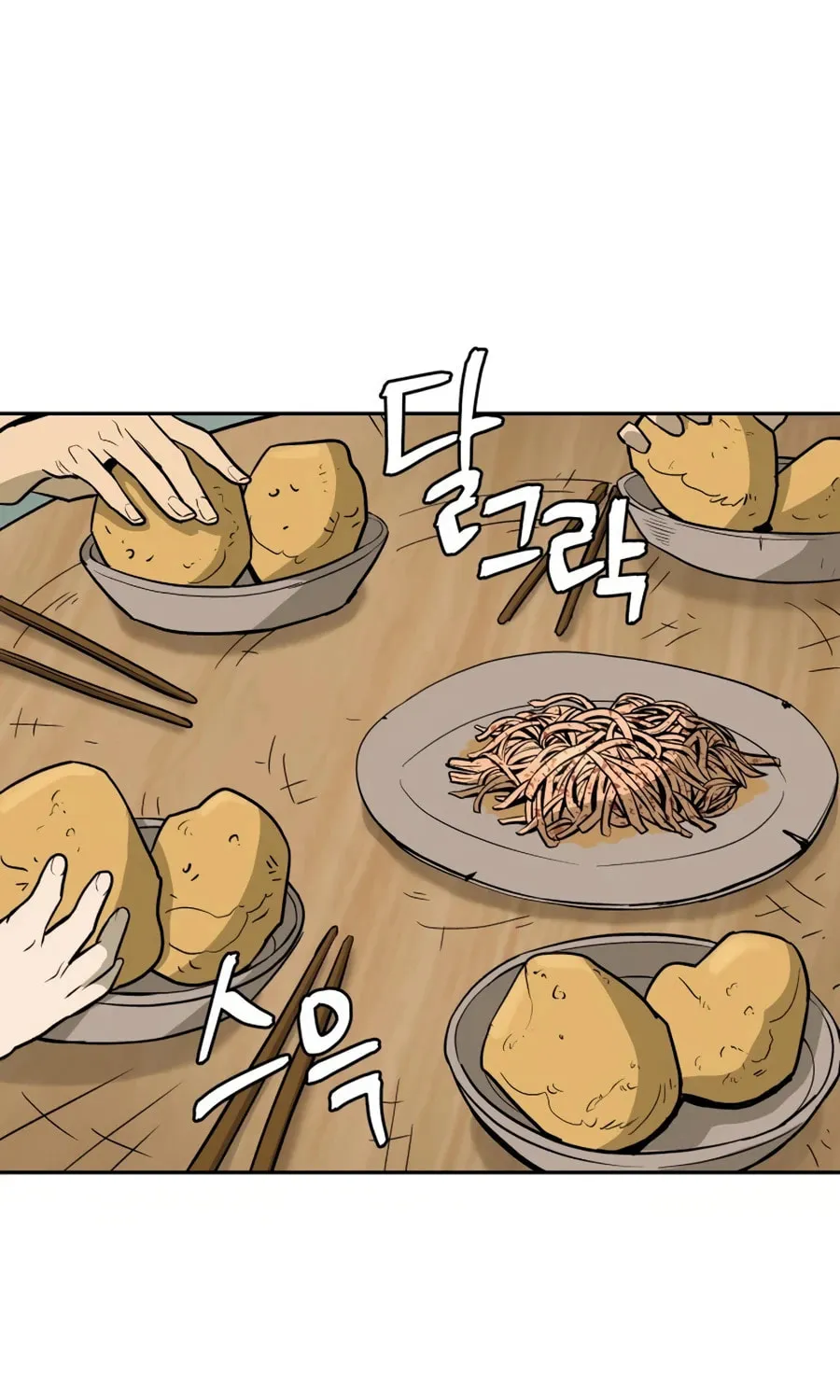 administrator Kang Jin Lee – Chapter 12 – Page 21