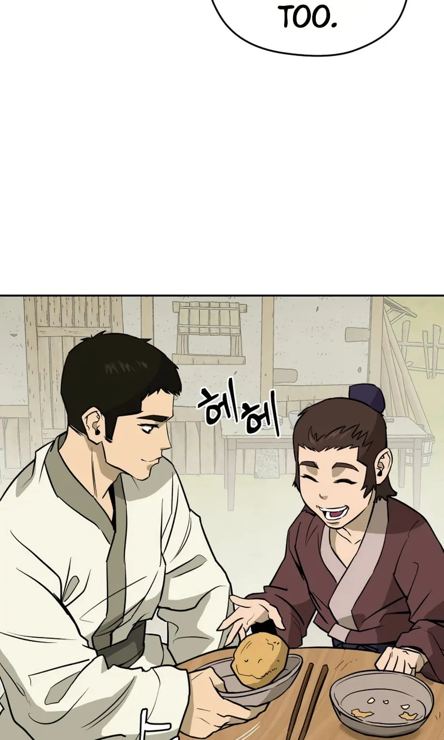 administrator Kang Jin Lee – Chapter 12 – Page 33