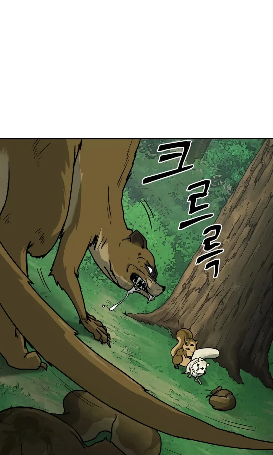 administrator Kang Jin Lee – Chapter 12 – Page 72