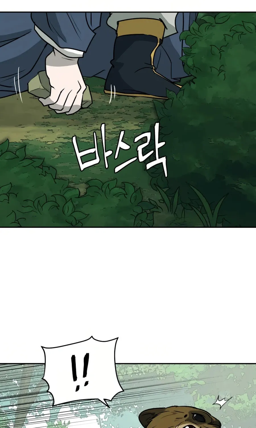 administrator Kang Jin Lee – Chapter 12 – Page 85