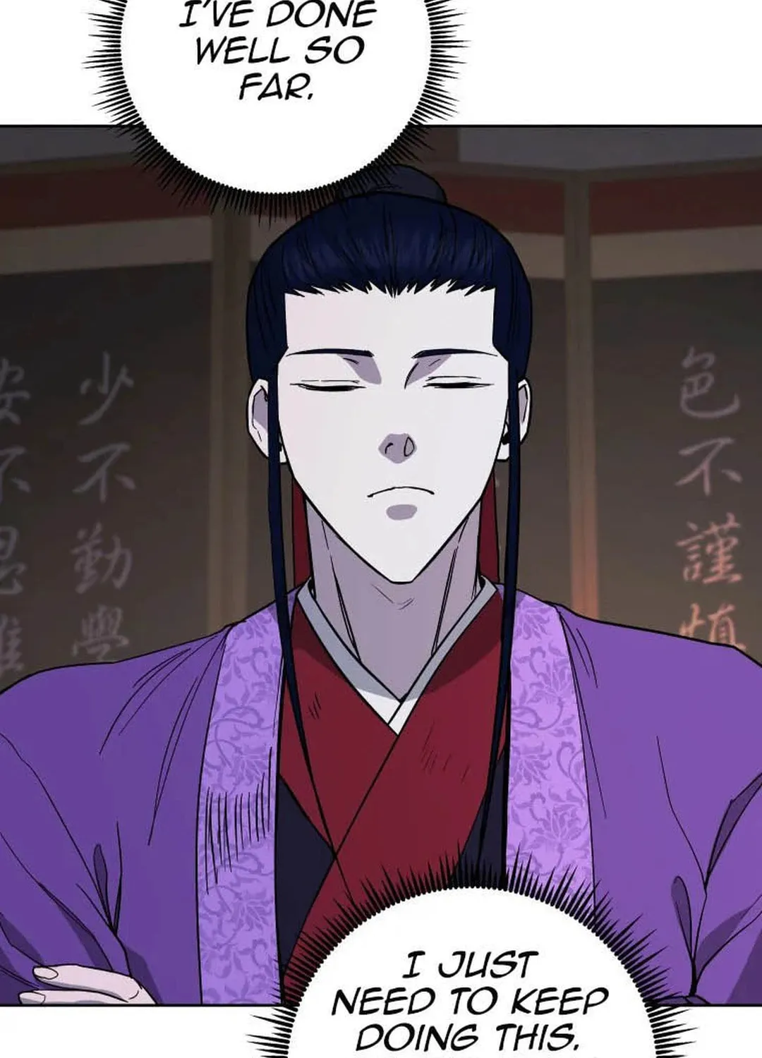 administrator Kang Jin Lee – Chapter 120 – Page 4