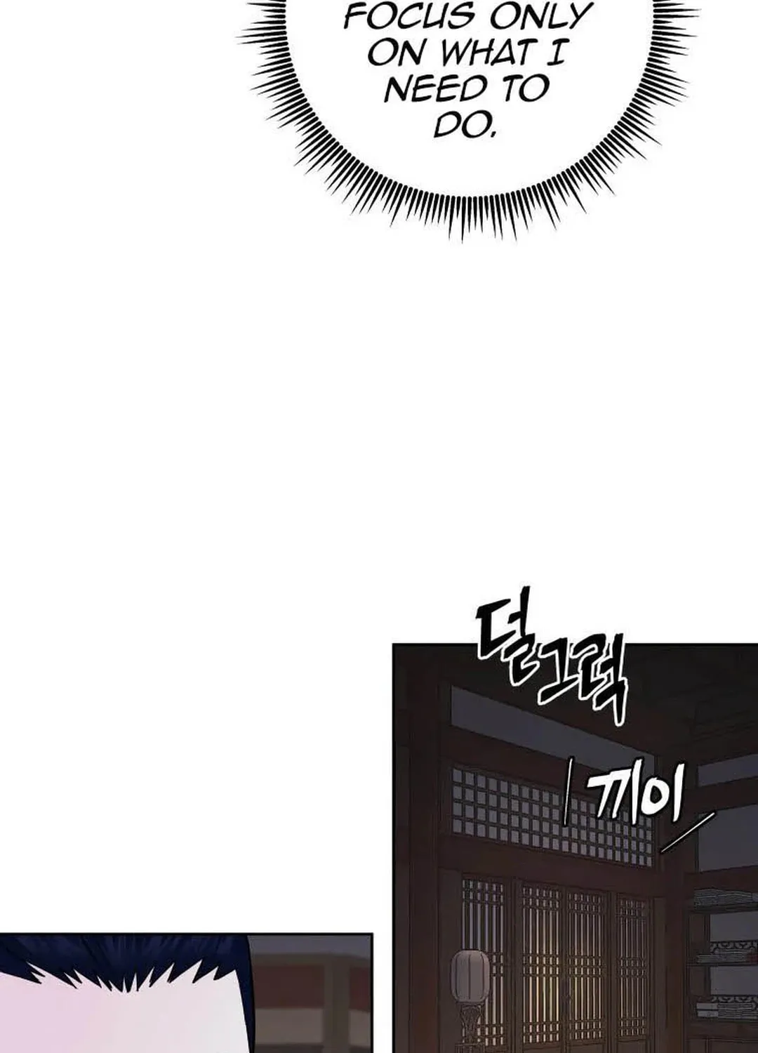 administrator Kang Jin Lee – Chapter 120 – Page 5