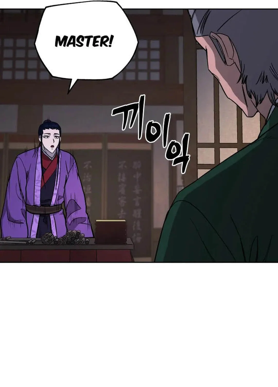 administrator Kang Jin Lee – Chapter 120 – Page 7