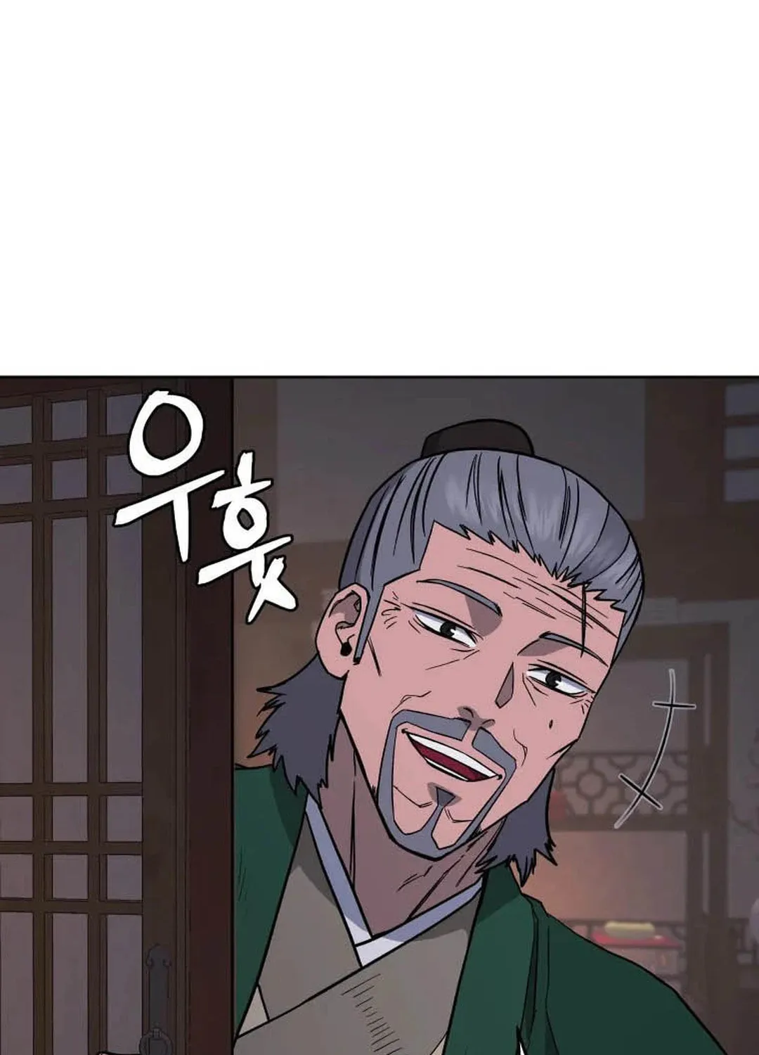 administrator Kang Jin Lee – Chapter 120 – Page 8