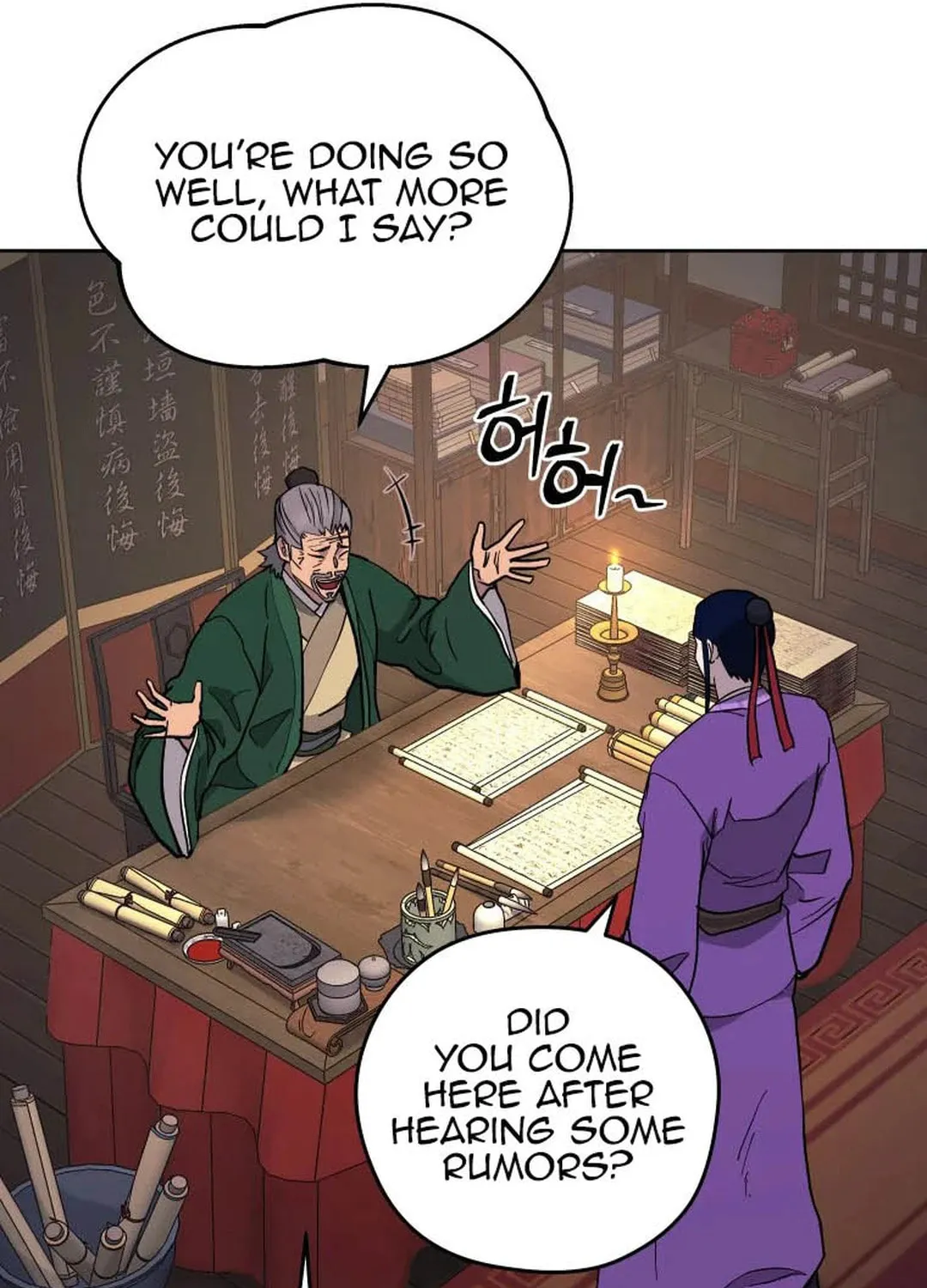 administrator Kang Jin Lee – Chapter 120 – Page 19