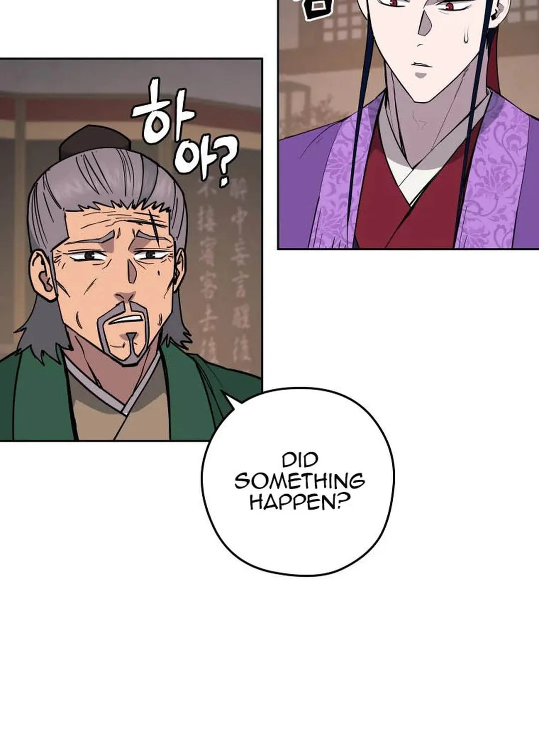 administrator Kang Jin Lee – Chapter 120 – Page 21