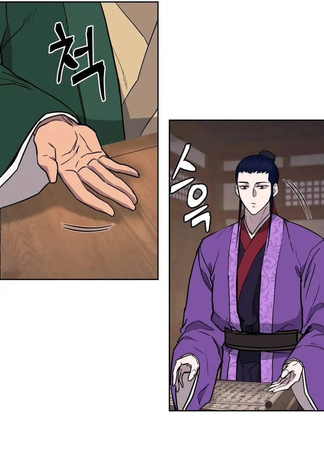 administrator Kang Jin Lee – Chapter 120 – Page 33