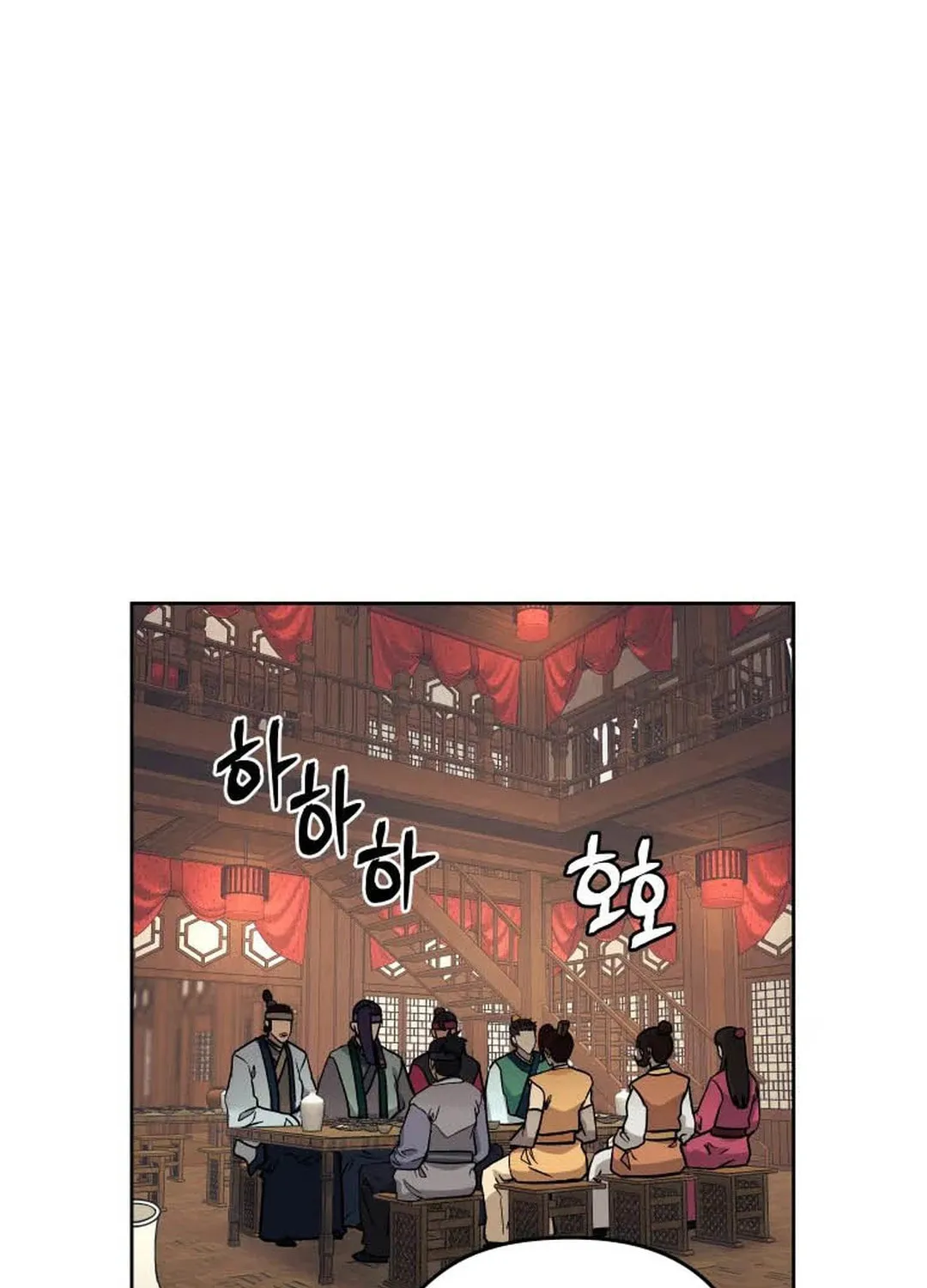 administrator Kang Jin Lee – Chapter 120 – Page 45