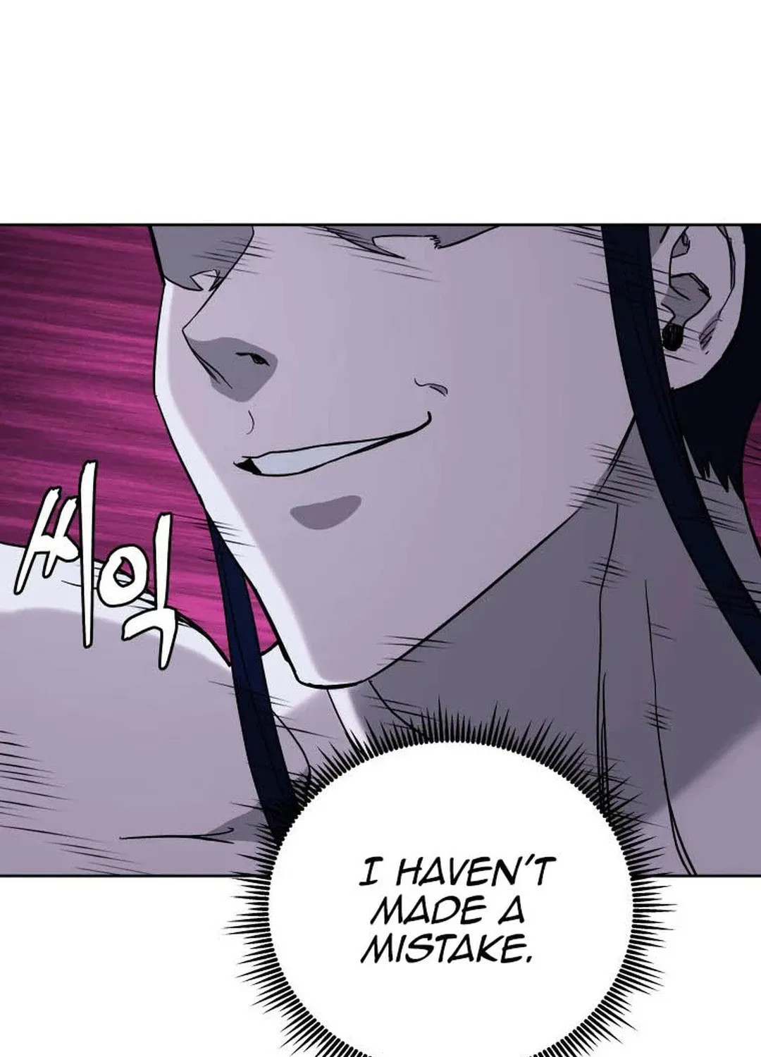 administrator Kang Jin Lee – Chapter 120 – Page 99