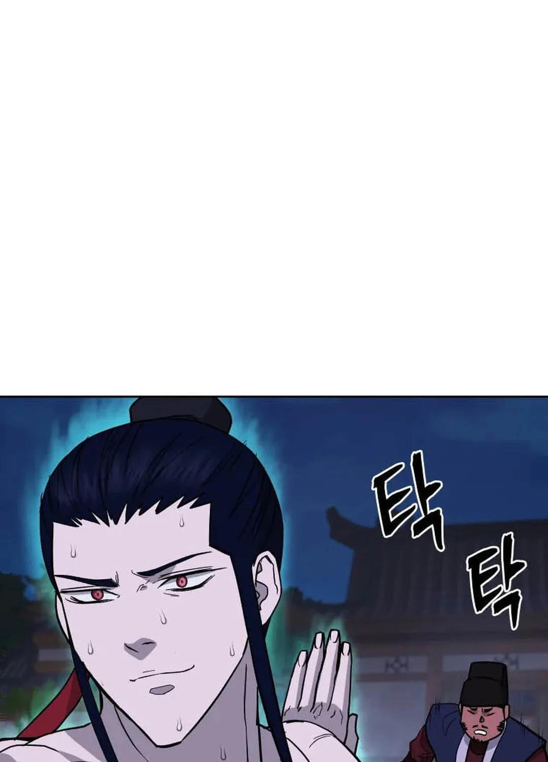 administrator Kang Jin Lee – Chapter 120 – Page 108