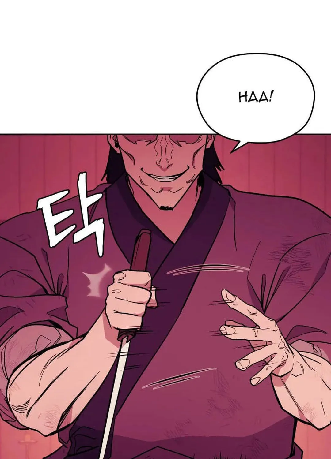 administrator Kang Jin Lee – Chapter 121 – Page 10