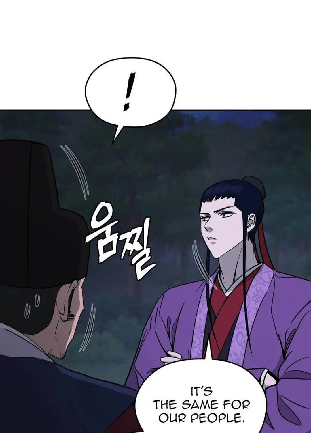 administrator Kang Jin Lee – Chapter 121 – Page 37