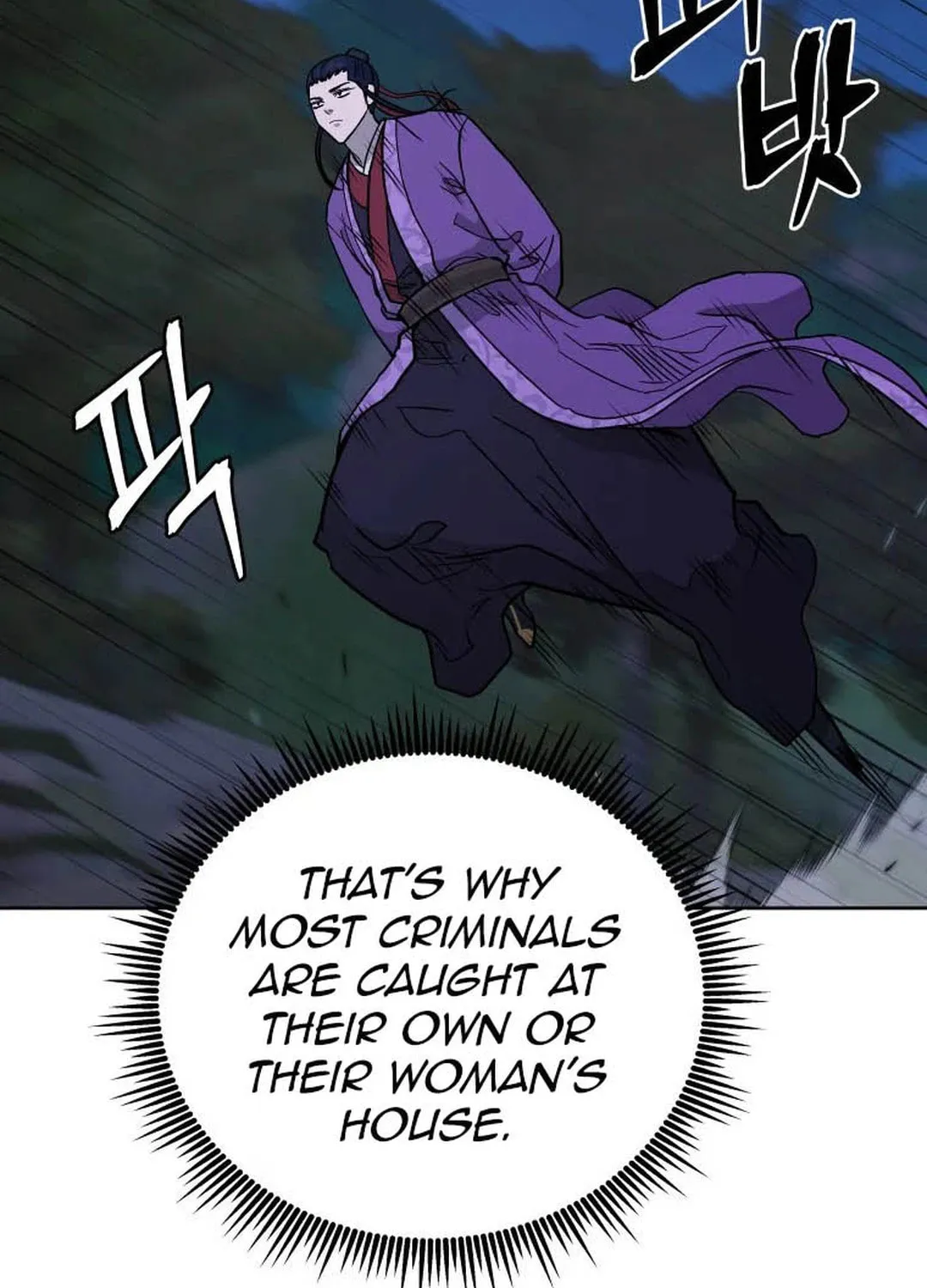 administrator Kang Jin Lee – Chapter 121 – Page 51