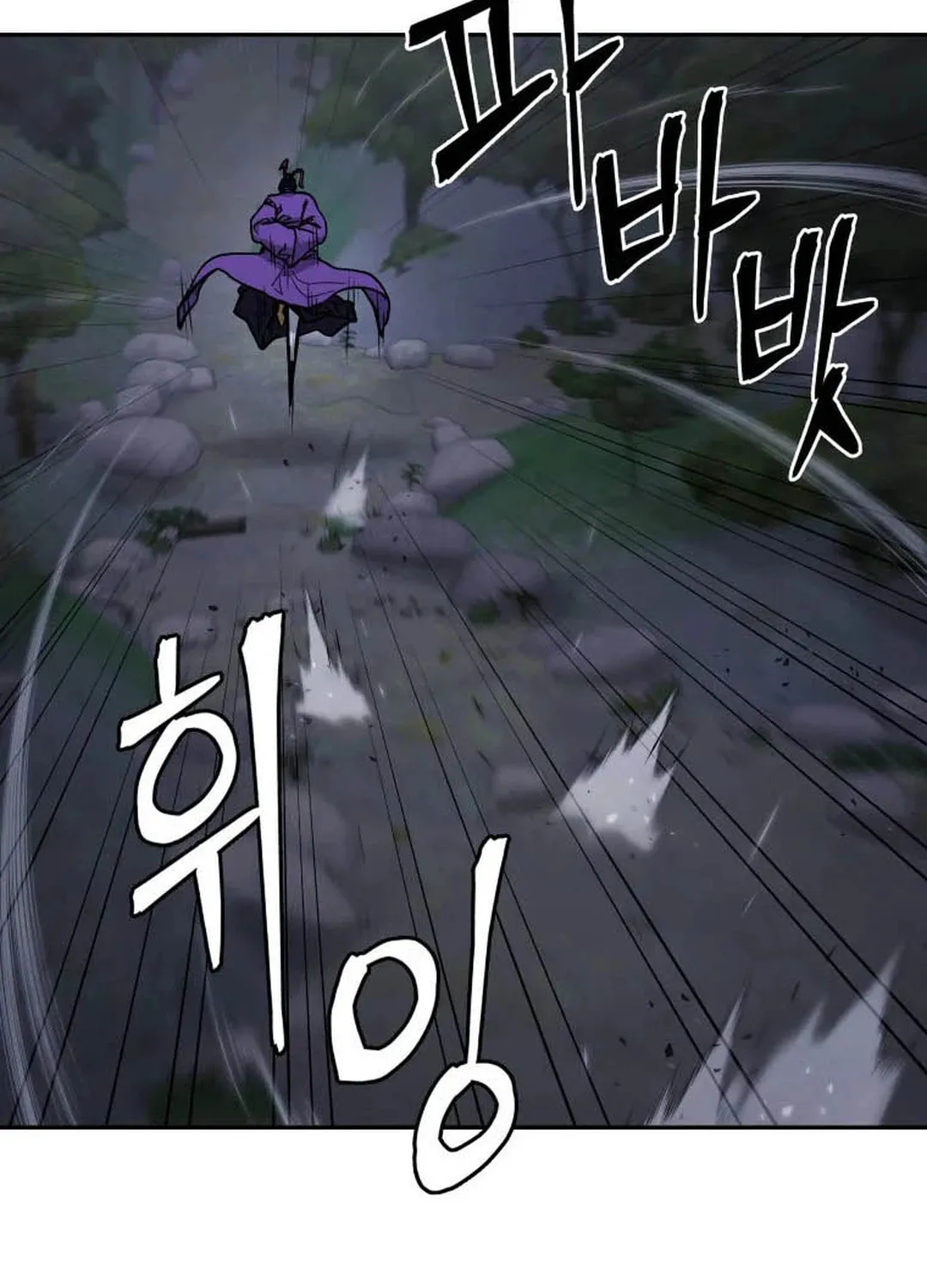 administrator Kang Jin Lee – Chapter 121 – Page 58