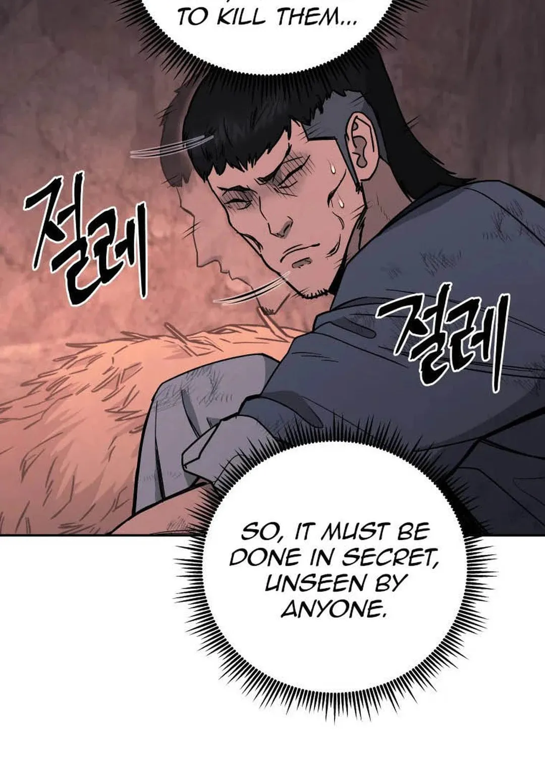 administrator Kang Jin Lee – Chapter 121 – Page 73