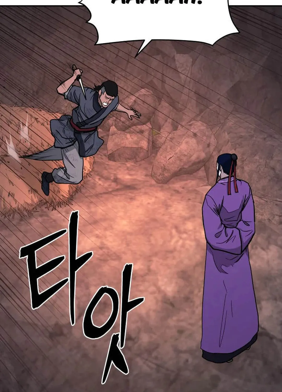 administrator Kang Jin Lee – Chapter 121 – Page 100