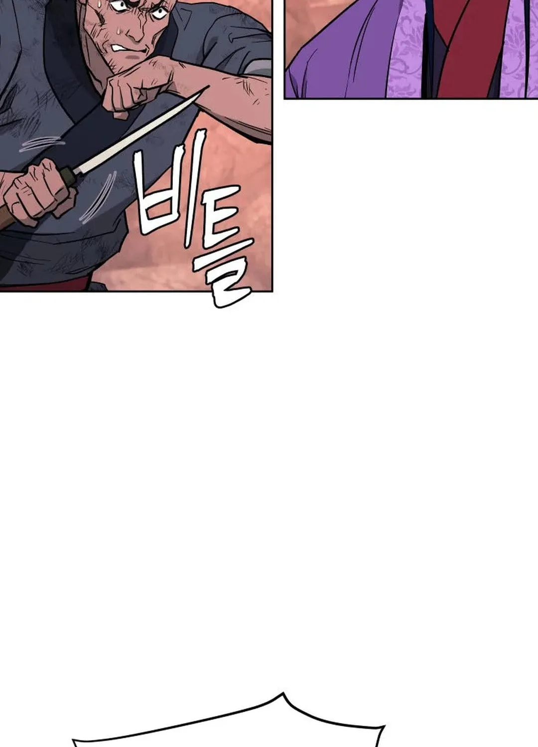 administrator Kang Jin Lee – Chapter 121 – Page 110