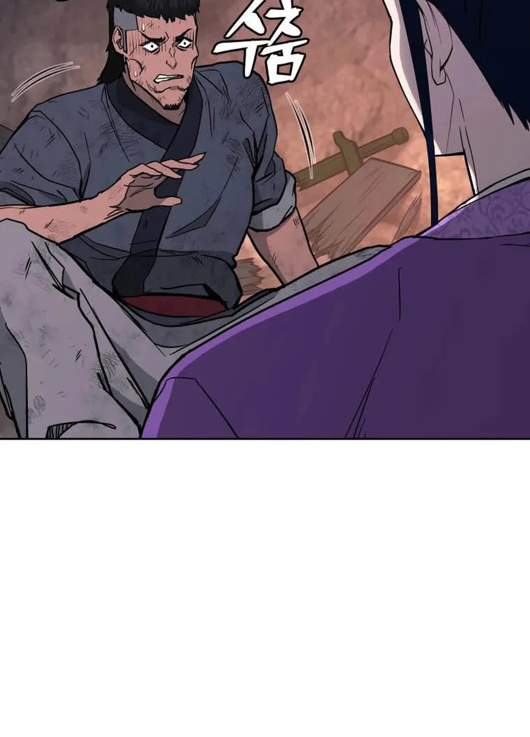 administrator Kang Jin Lee – Chapter 122 – Page 4