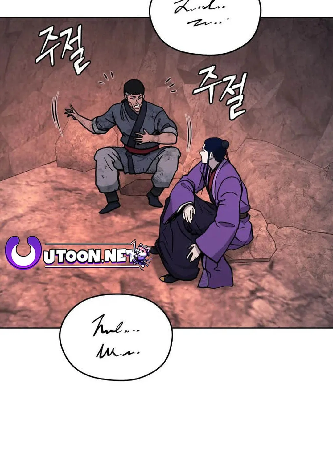 administrator Kang Jin Lee – Chapter 122 – Page 37