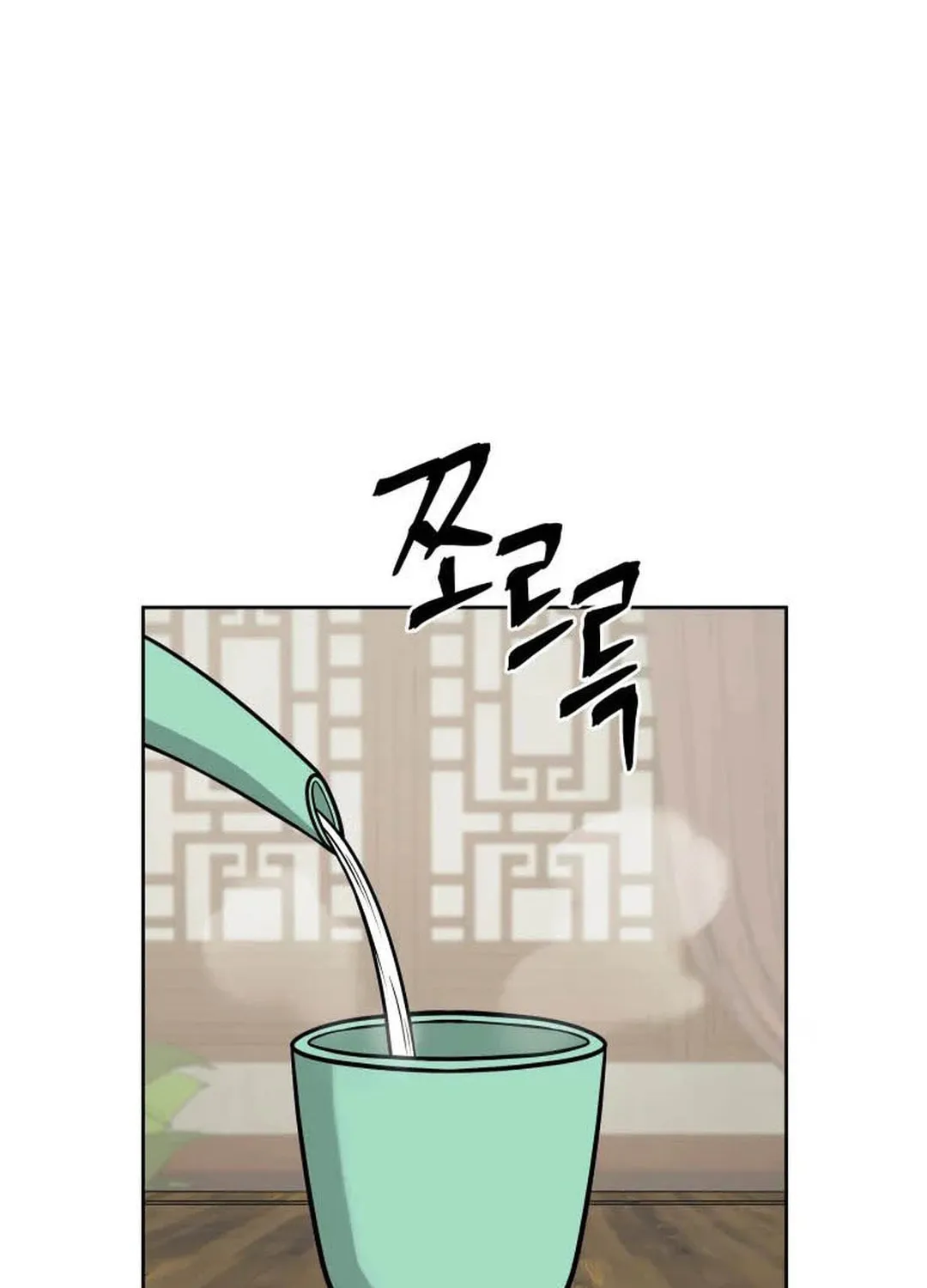 administrator Kang Jin Lee – Chapter 122 – Page 79