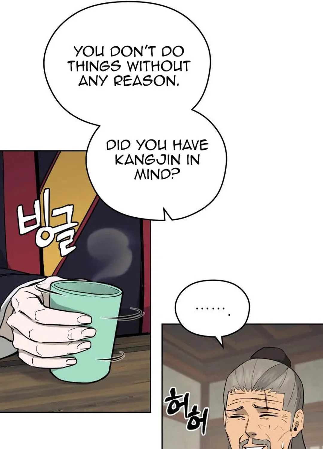 administrator Kang Jin Lee – Chapter 122 – Page 88