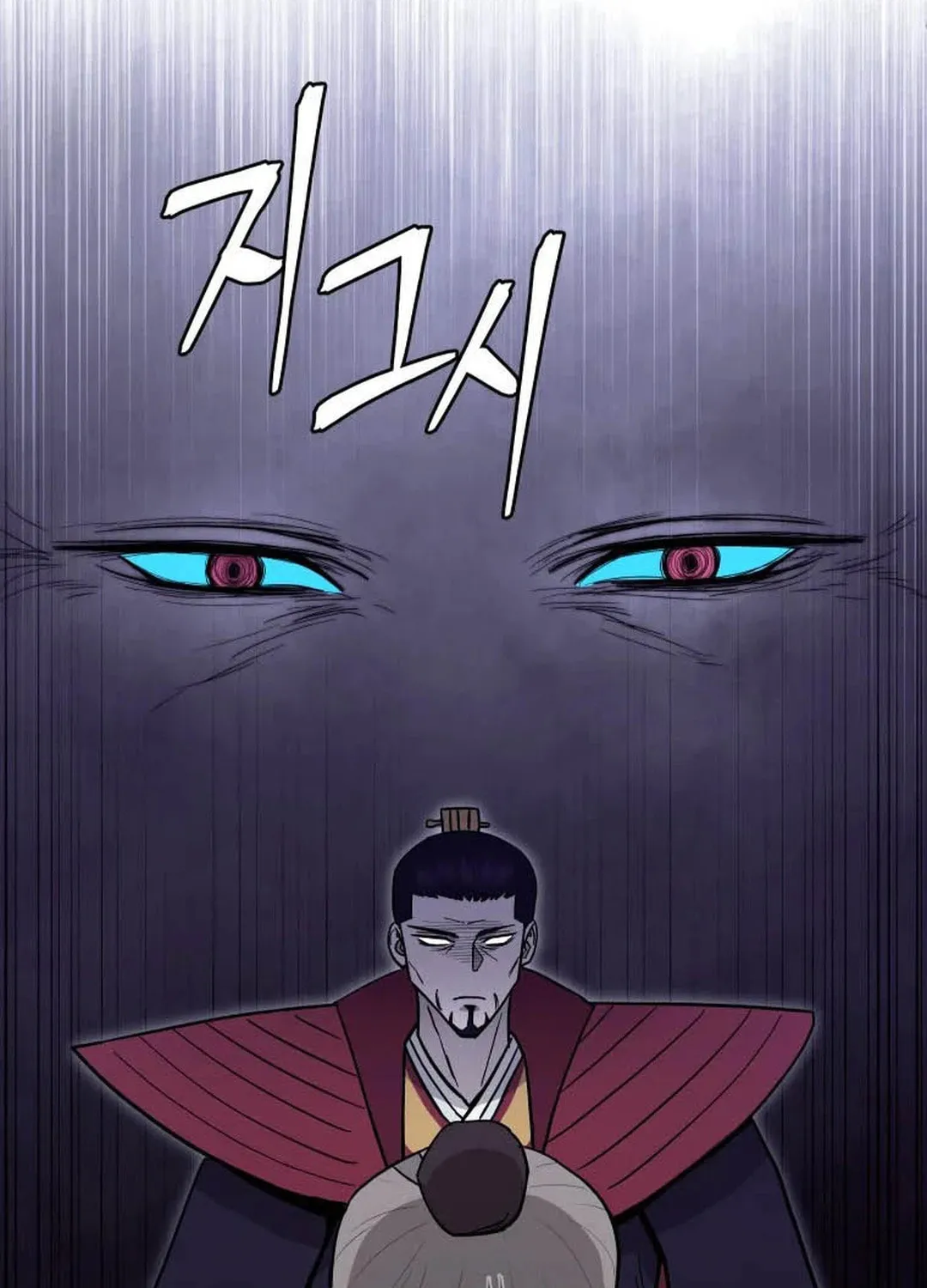 administrator Kang Jin Lee – Chapter 122 – Page 95