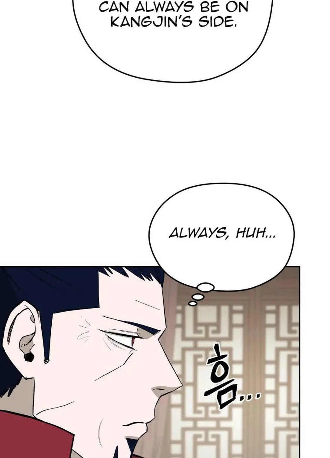 administrator Kang Jin Lee – Chapter 122 – Page 99