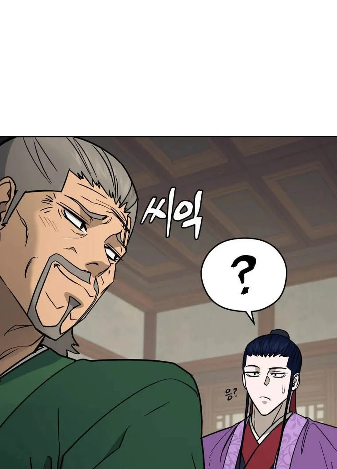 administrator Kang Jin Lee – Chapter 122 – Page 121