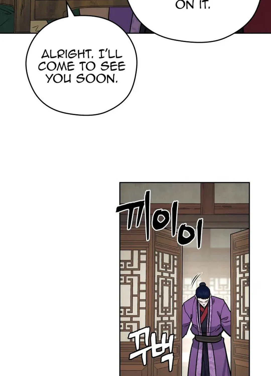 administrator Kang Jin Lee – Chapter 123 – Page 66
